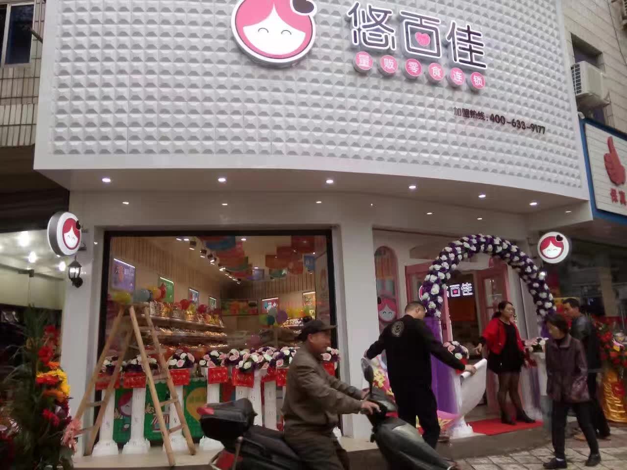 奶茶店 vs 休闲零食店 哪个更适合创业？